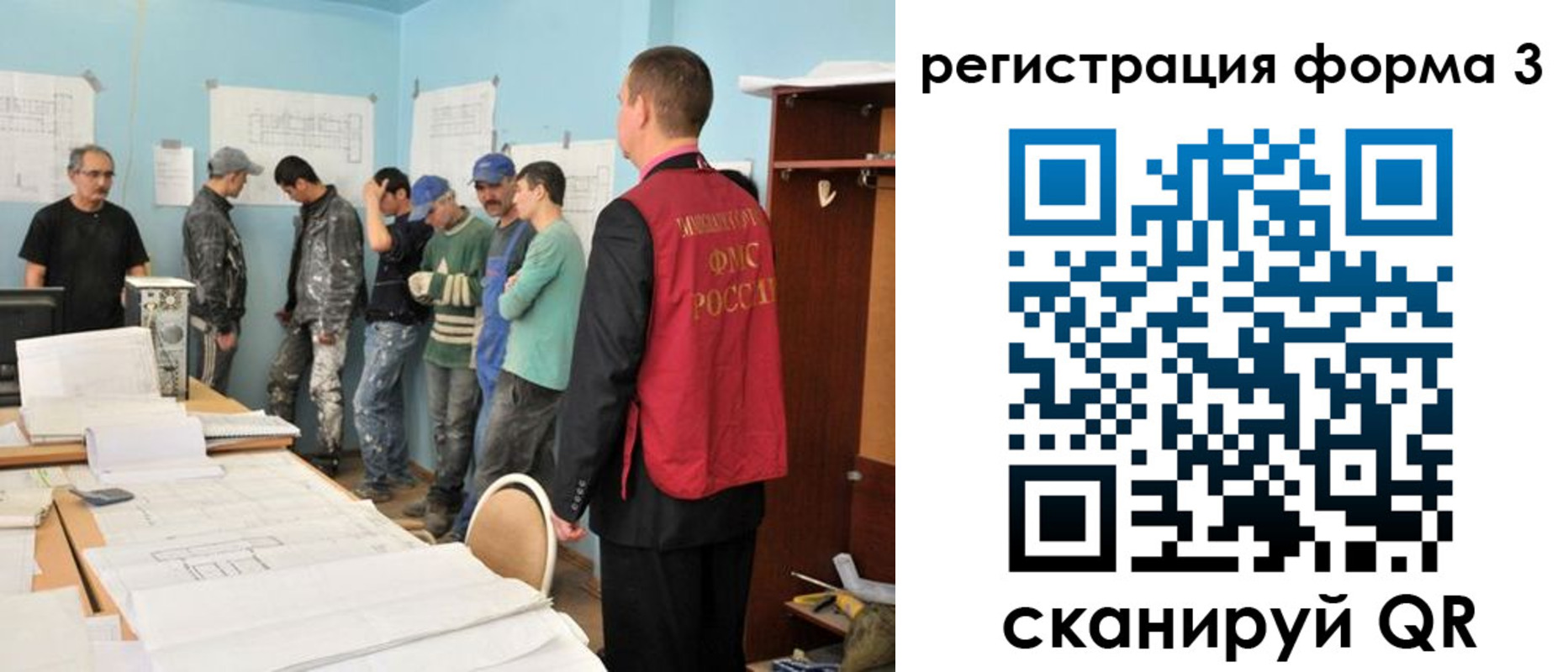 регистрация для дет. сада в Кемеровской области
